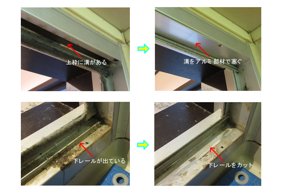 浴室折れ戸下枠撤去状況